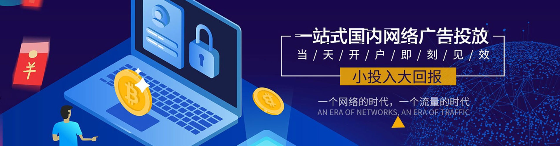 双溪信息流开户
